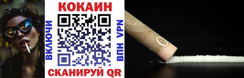 Какие есть наркотики Новомичуринск Cocaine  Меф  Каннабис 