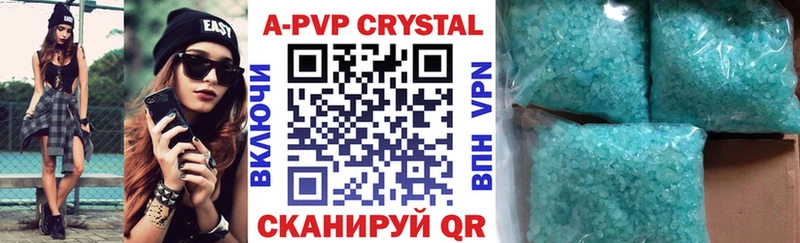 Alfa_PVP мука  Новомичуринск 