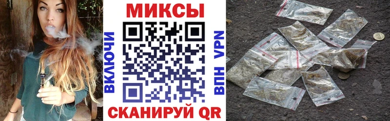 что такое наркотик  МЕГА ONION  БУТИРАТ Butirat  Новомичуринск 