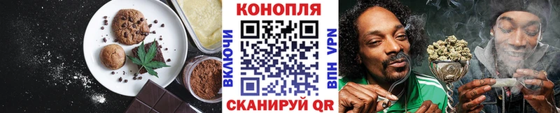 где найти наркотики  мега сайт  Еда ТГК конопля  Новомичуринск 