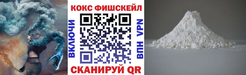 Кокаин 99%  Новомичуринск 