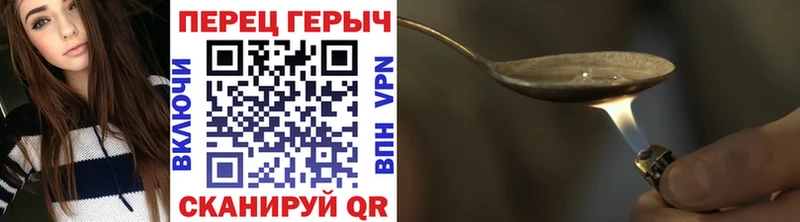 Героин гречка  купить  цена  Новомичуринск 