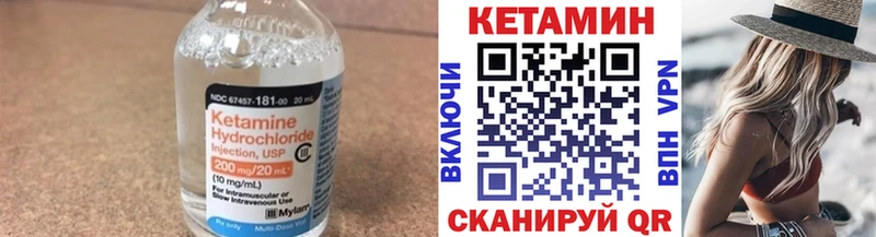 КЕТАМИН ketamine  Новомичуринск 
