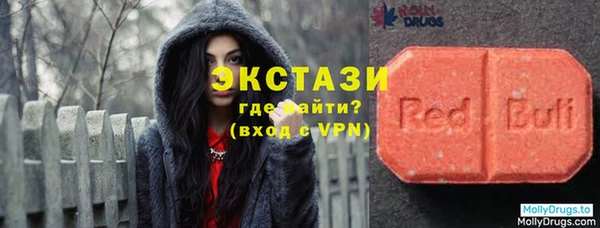 бошки Бронницы