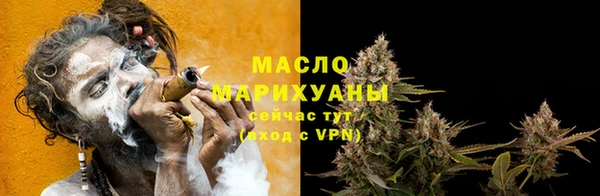 дистиллят марихуана Бугульма