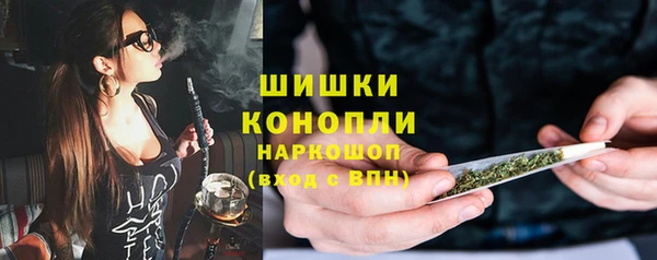 наркотики Бородино