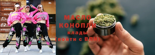 дистиллят марихуана Бугульма