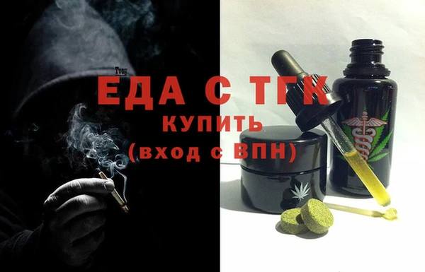 бошки Бронницы