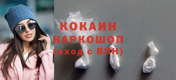 наркотики Бородино