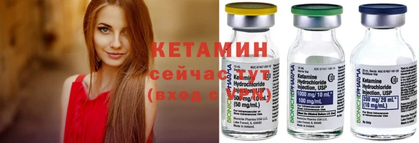 наркотики Бородино