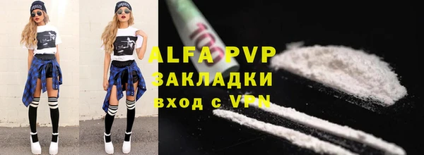 дистиллят марихуана Бугульма