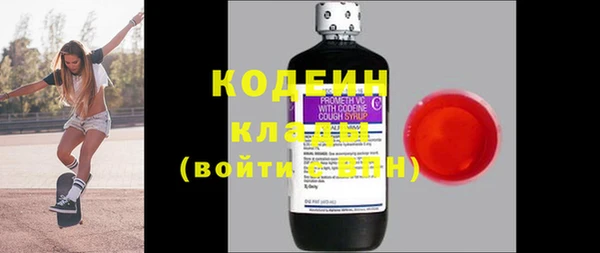 бошки Бронницы