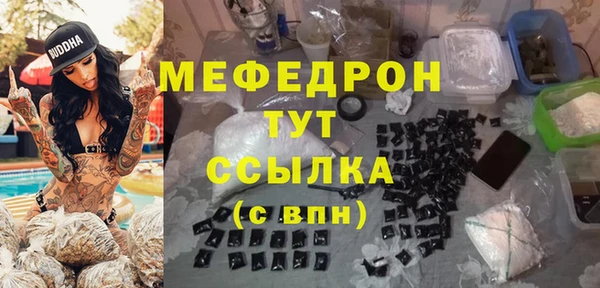 дистиллят марихуана Бугульма