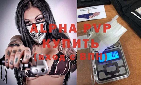 дистиллят марихуана Бугульма