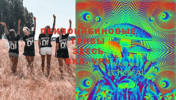 дистиллят марихуана Бугульма