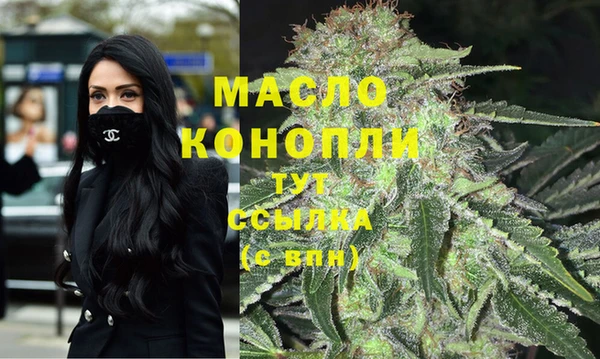 наркотики Бородино
