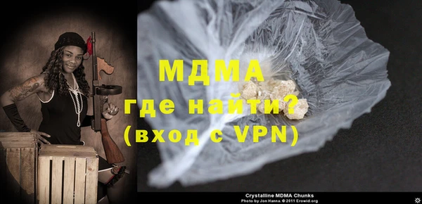 mdma Богородск