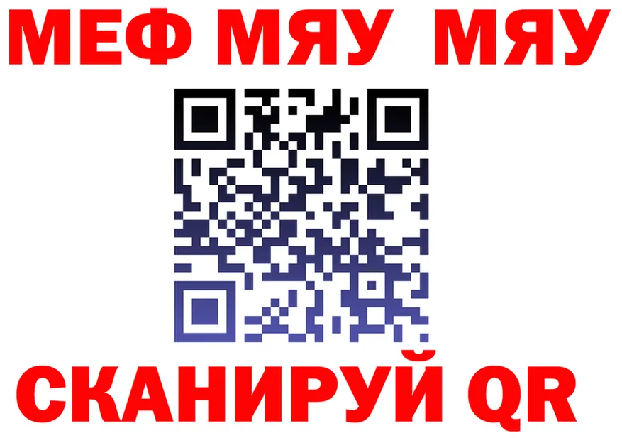 Альфа ПВП СК КРИС вход площадка mega Новомичуринск
