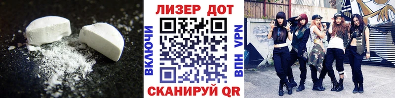 купить   Новомичуринск  Лсд 25 экстази ecstasy 