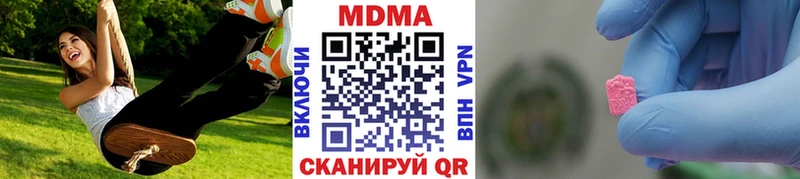 где купить наркоту Новомичуринск MDMA Molly