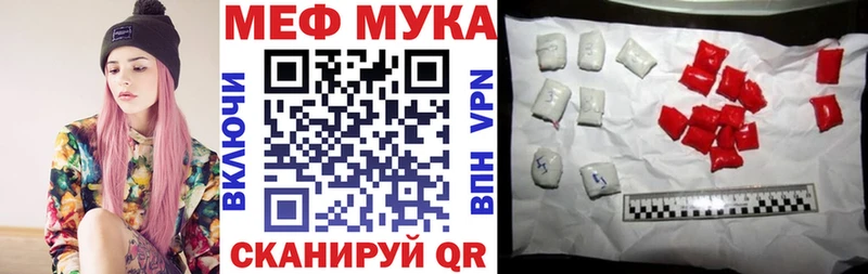 Мефедрон кристаллы  маркетплейс как зайти  MEGA ссылка  Новомичуринск  даркнет сайт 