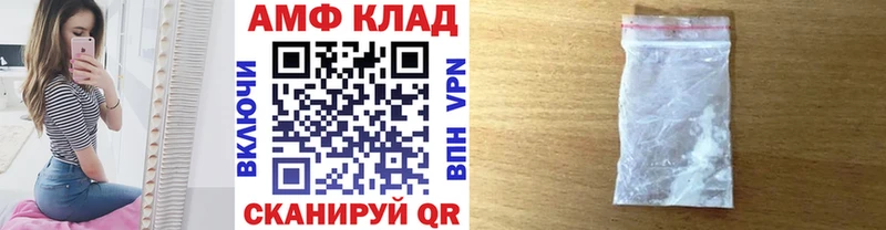 Первитин витя  Новомичуринск 