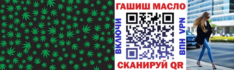 цены наркотик Новомичуринск Дистиллят ТГК гашишное масло